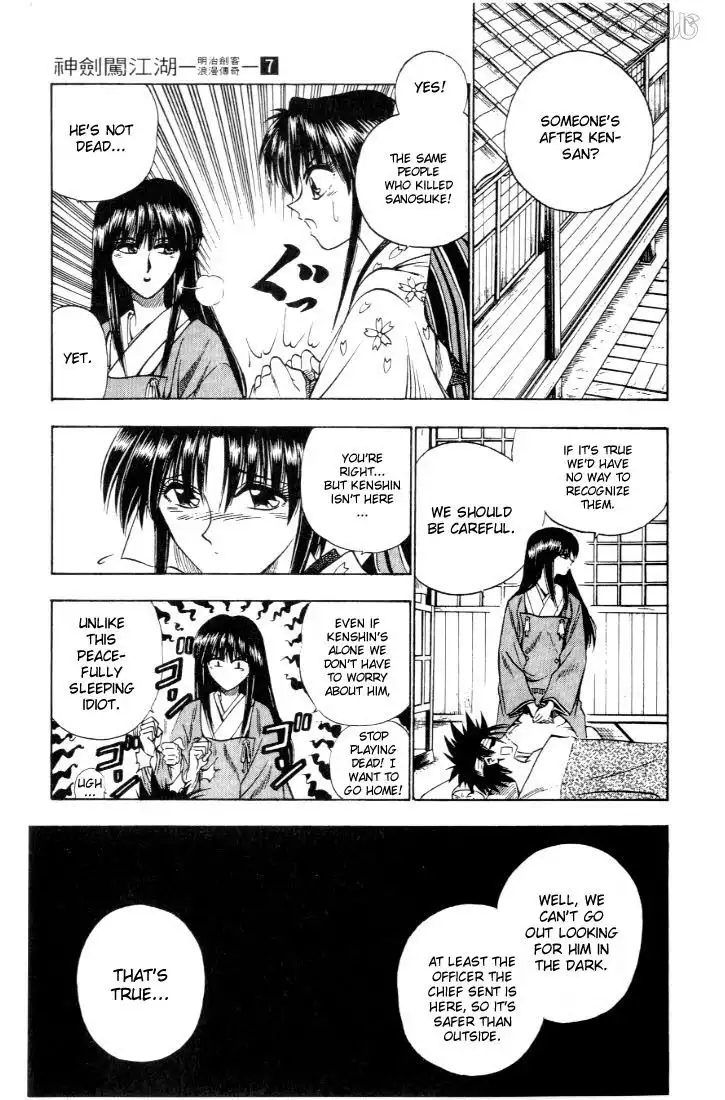 Rurouni Kenshin Chapter 51 11